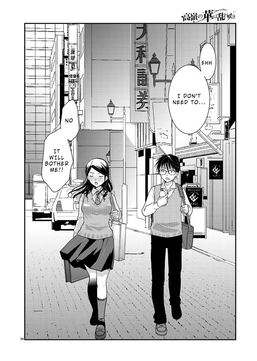 Takane no Hana wa Midaresaki Chapter 14 - Page 24