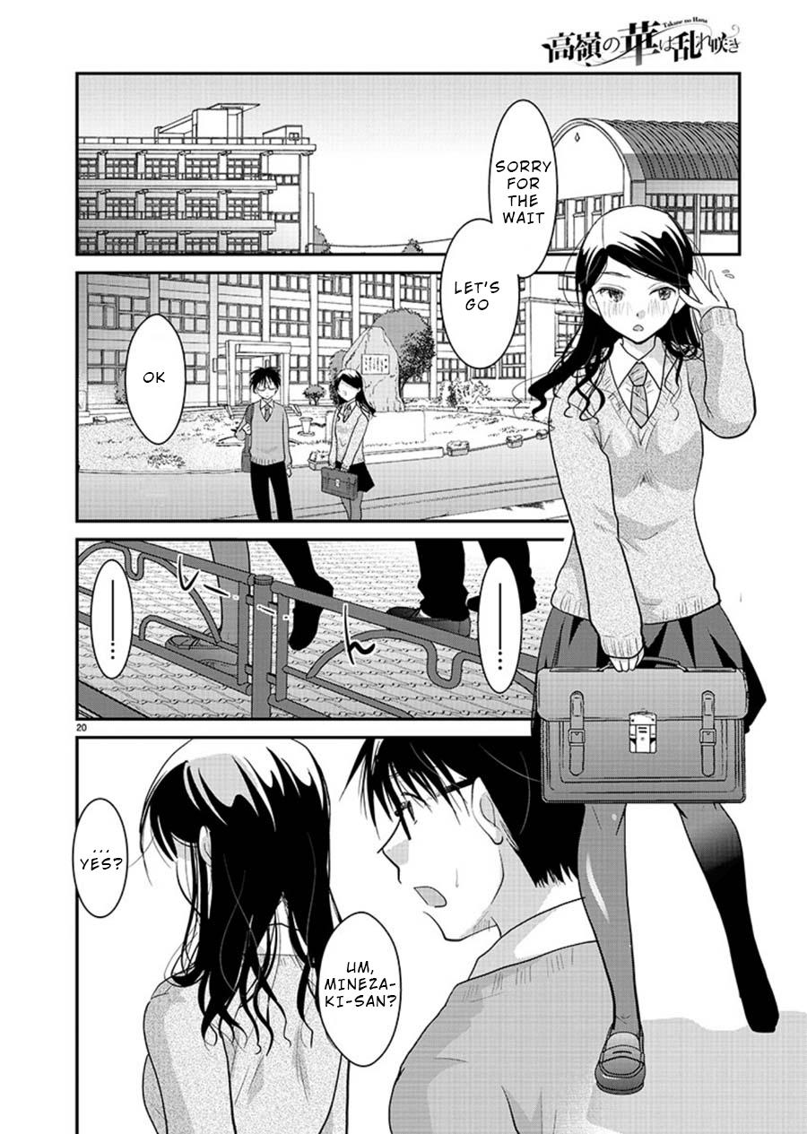 Takane no Hana wa Midaresaki Chapter 15 - Page 20
