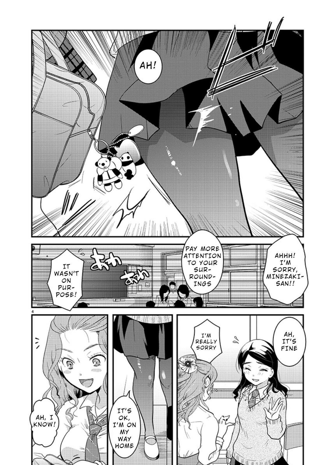 Takane no Hana wa Midaresaki Chapter 16 - Page 4