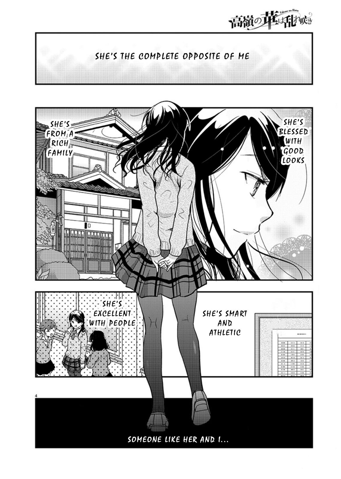 Takane no Hana wa Midaresaki Chapter 17 - Page 4