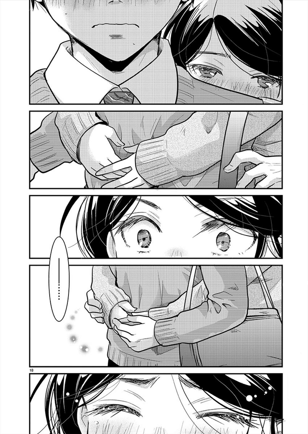 Takane no Hana wa Midaresaki Chapter 20 - Page 17