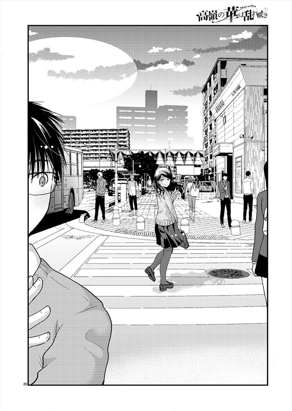 Takane no Hana wa Midaresaki Chapter 20 - Page 19