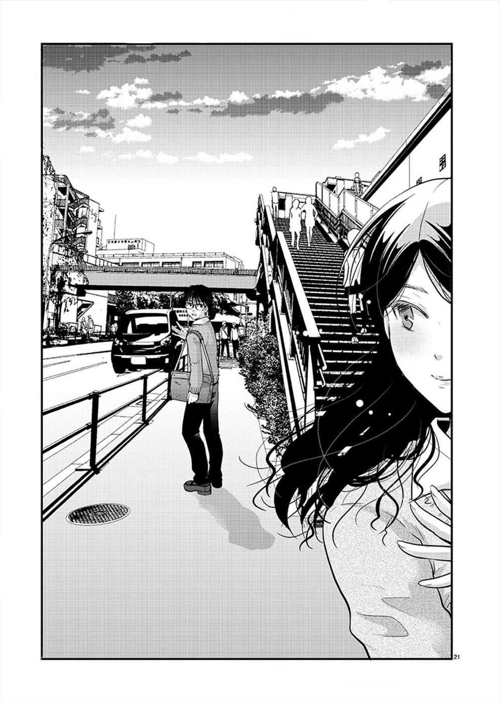 Takane no Hana wa Midaresaki Chapter 20 - Page 20