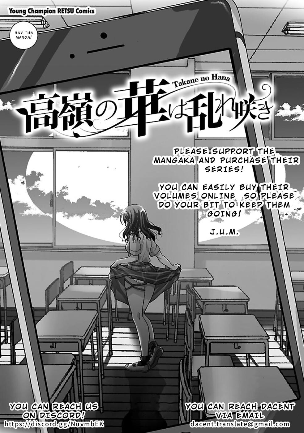Takane no Hana wa Midaresaki Chapter 20 - Page 24