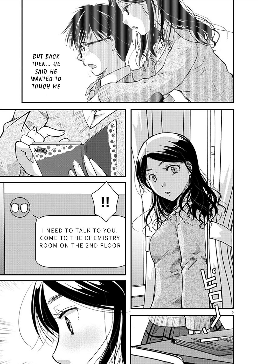 Takane no Hana wa Midaresaki Chapter 21 - Page 5