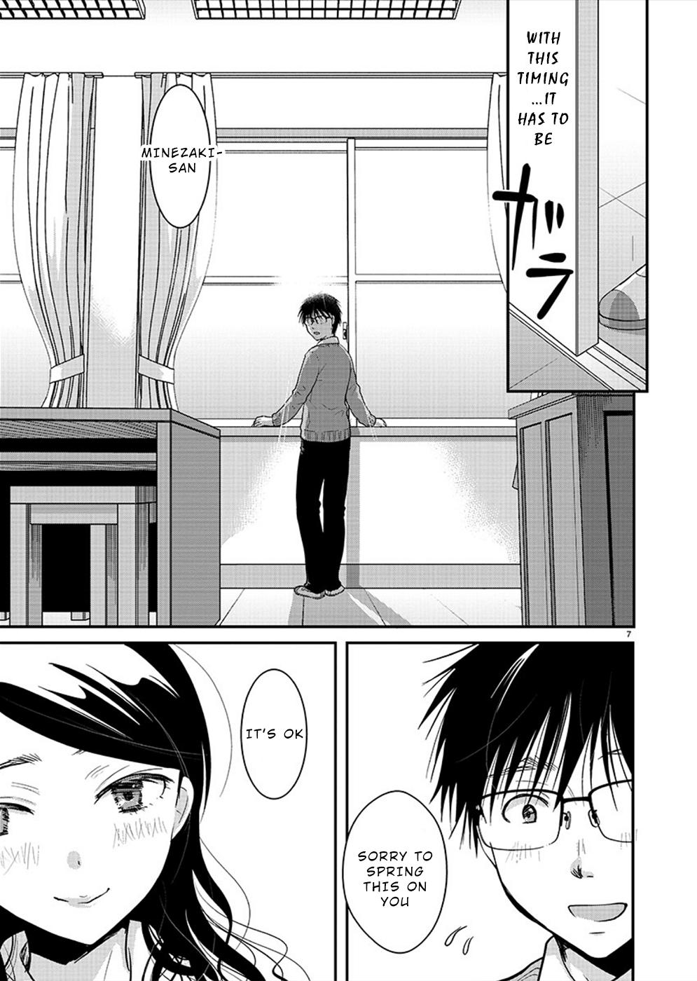 Takane no Hana wa Midaresaki Chapter 21 - Page 7