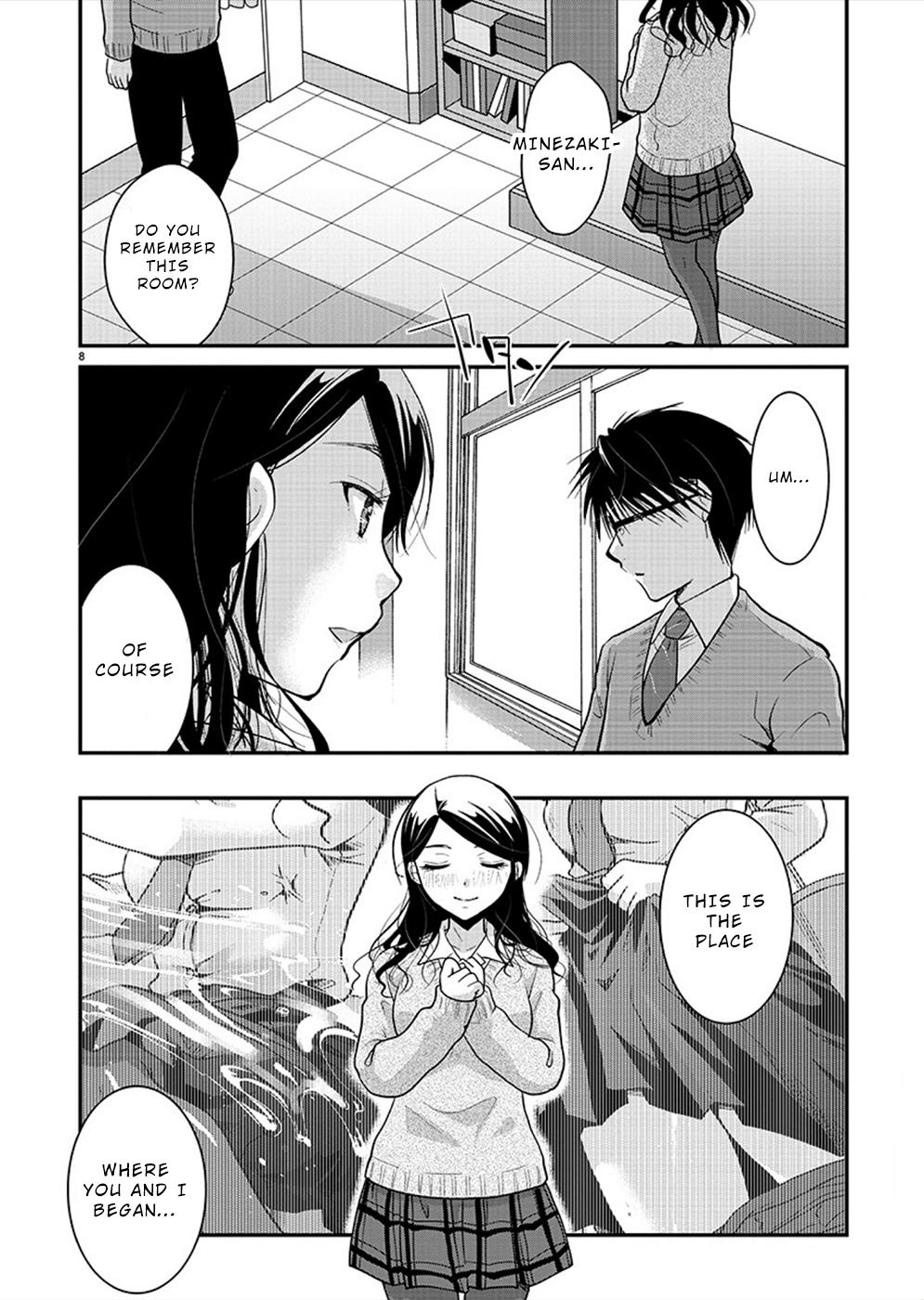 Takane no Hana wa Midaresaki Chapter 21 - Page 8