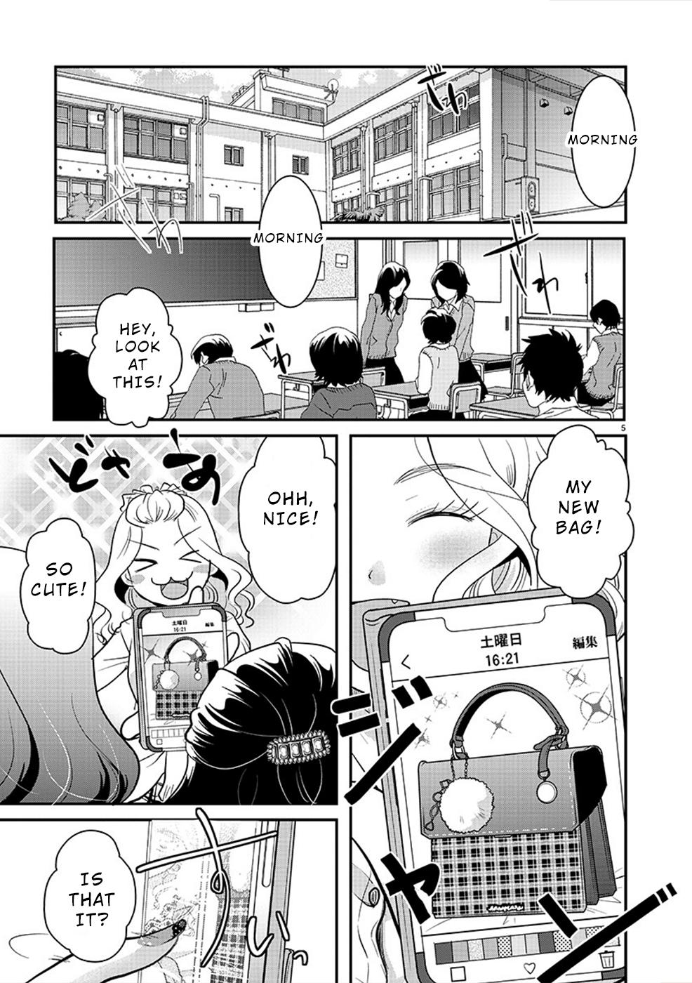 Takane no Hana wa Midaresaki Chapter 23 - Page 5