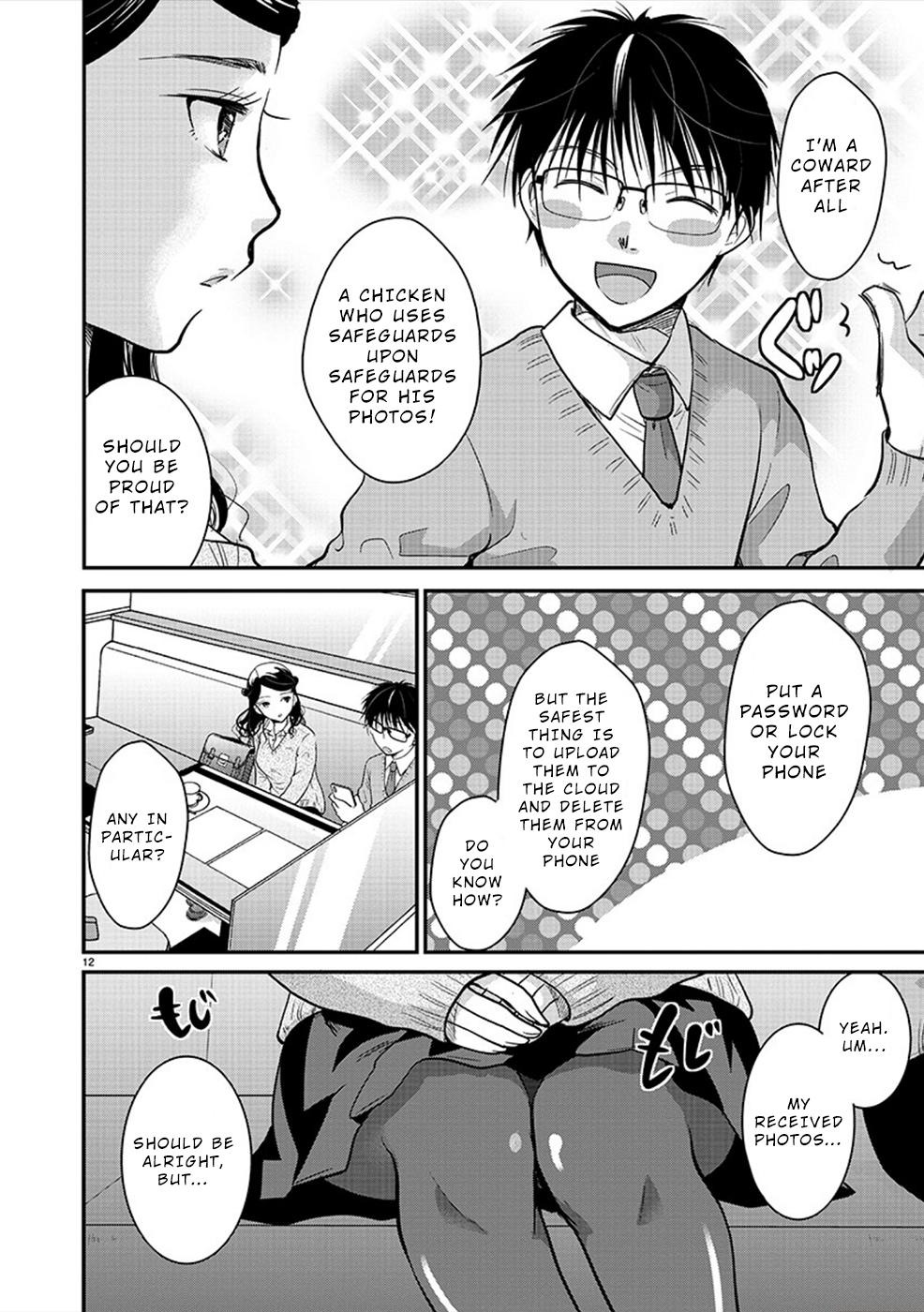 Takane no Hana wa Midaresaki Chapter 23 - Page 12