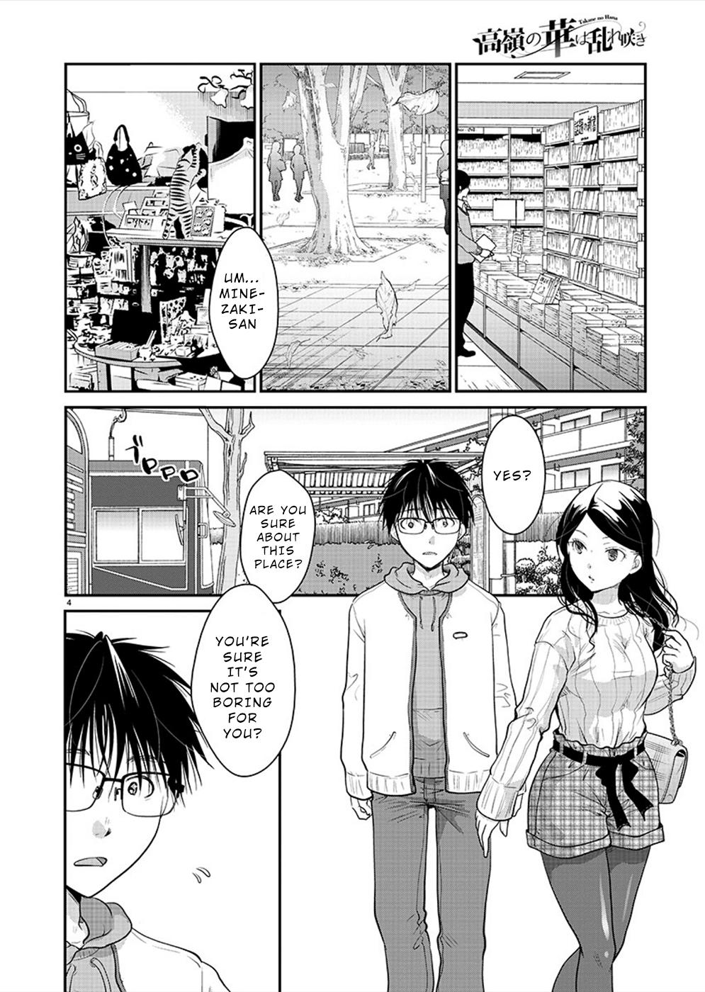 Takane no Hana wa Midaresaki Chapter 24 - Page 5