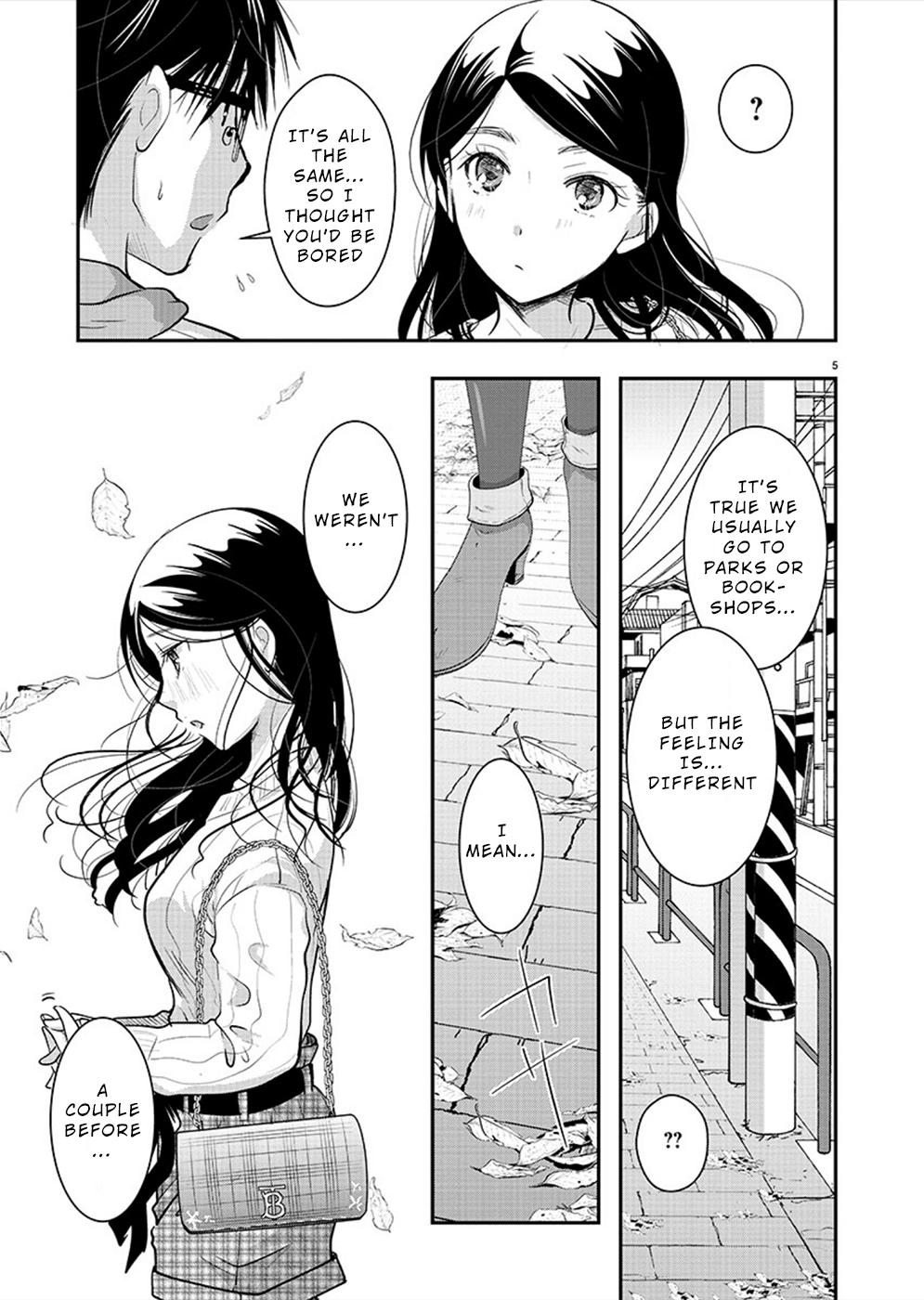 Takane no Hana wa Midaresaki Chapter 24 - Page 6