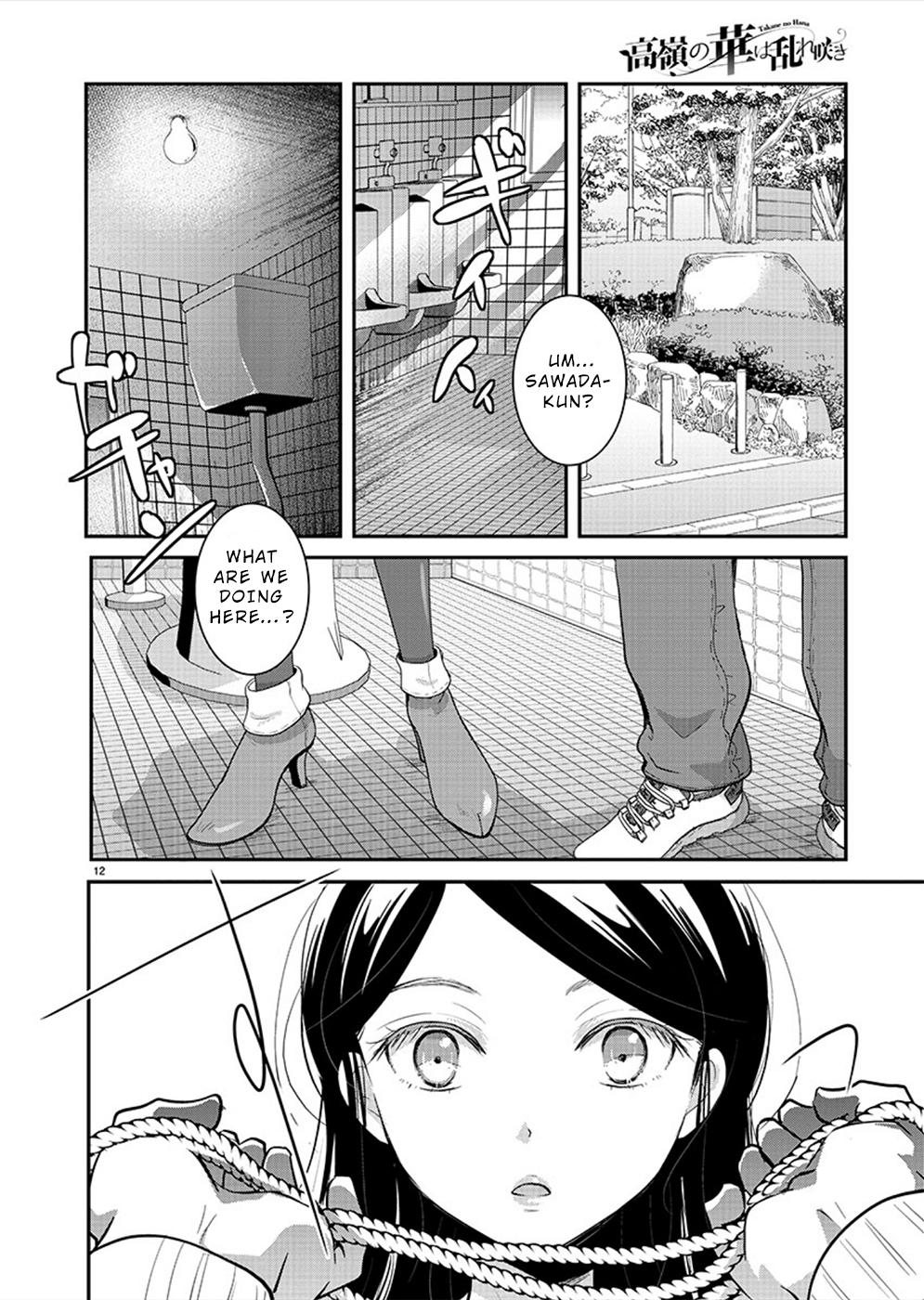 Takane no Hana wa Midaresaki Chapter 24 - Page 13