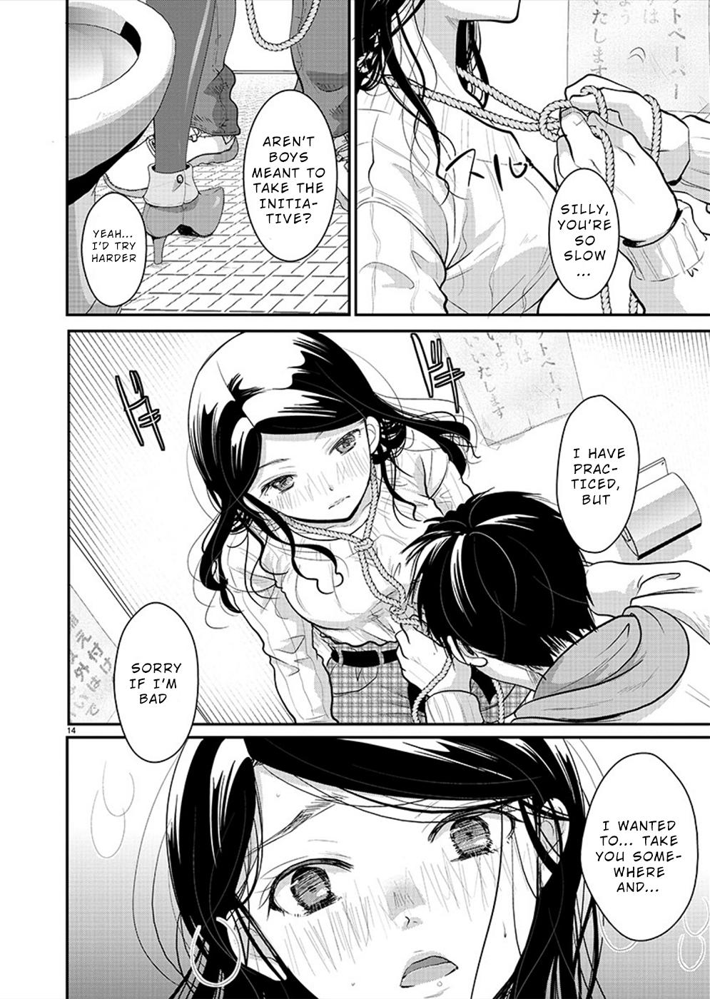 Takane no Hana wa Midaresaki Chapter 24 - Page 15