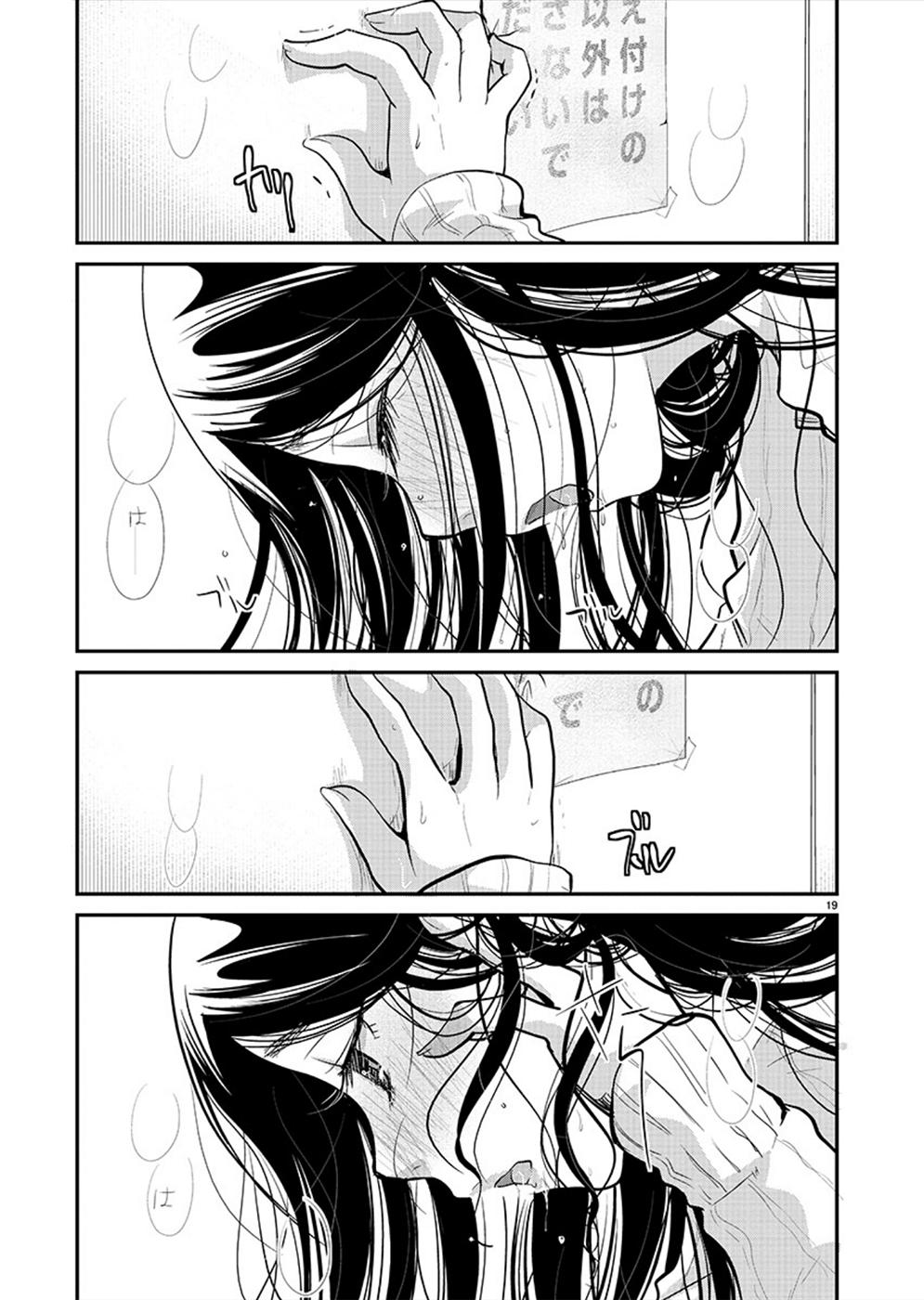 Takane no Hana wa Midaresaki Chapter 24 - Page 20