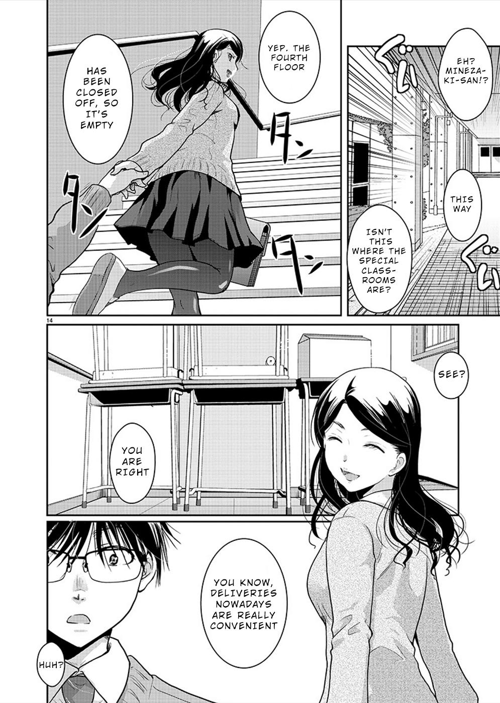 Takane no Hana wa Midaresaki Chapter 25 - Page 14