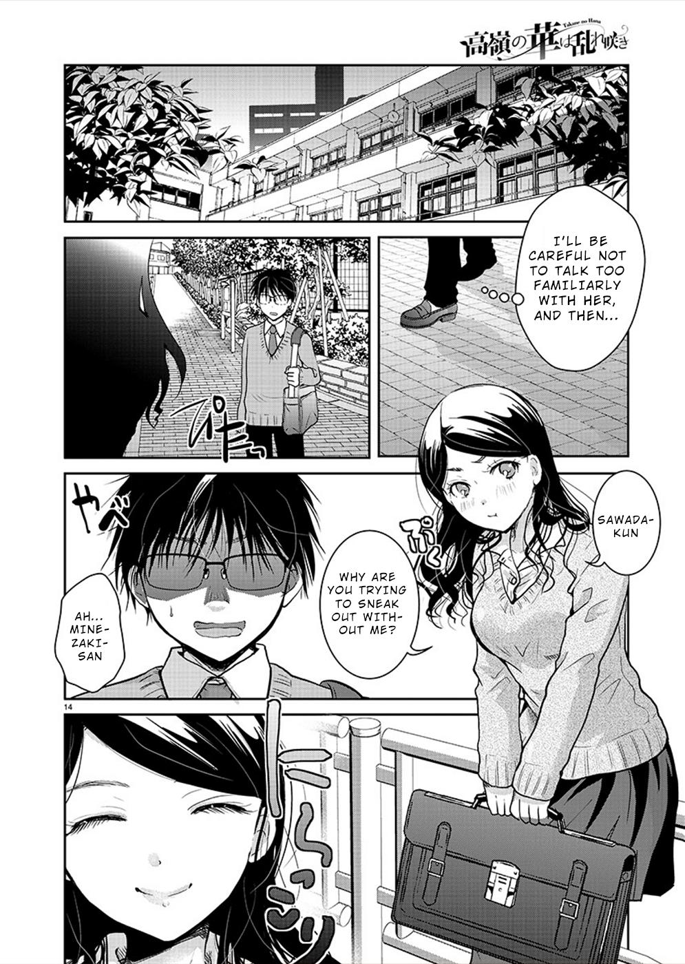 Takane no Hana wa Midaresaki Chapter 27 - Page 15
