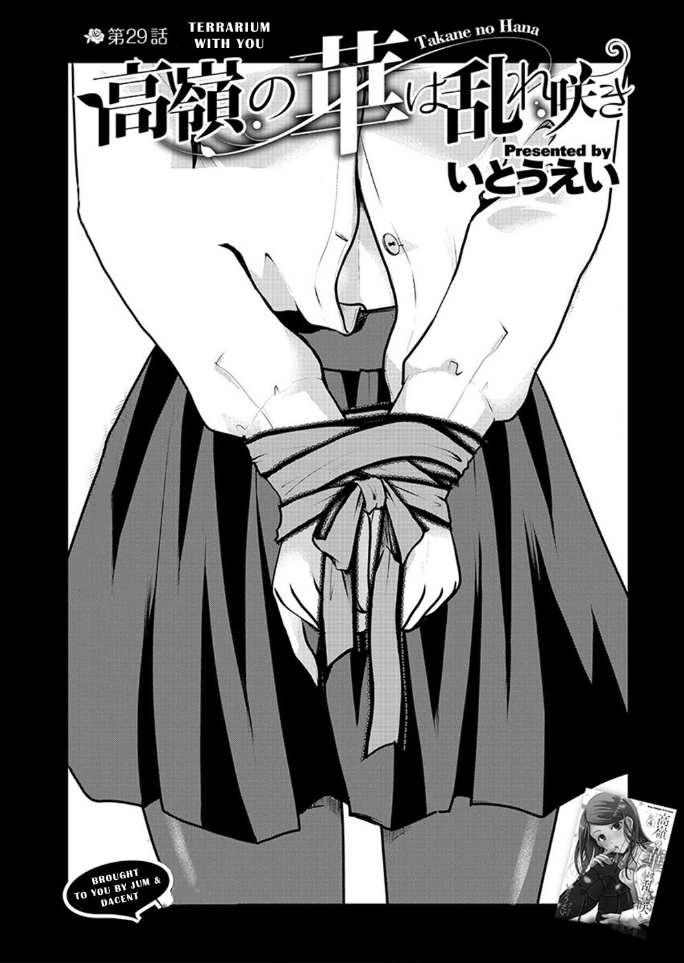 Takane no Hana wa Midaresaki Chapter 29 - Page 4