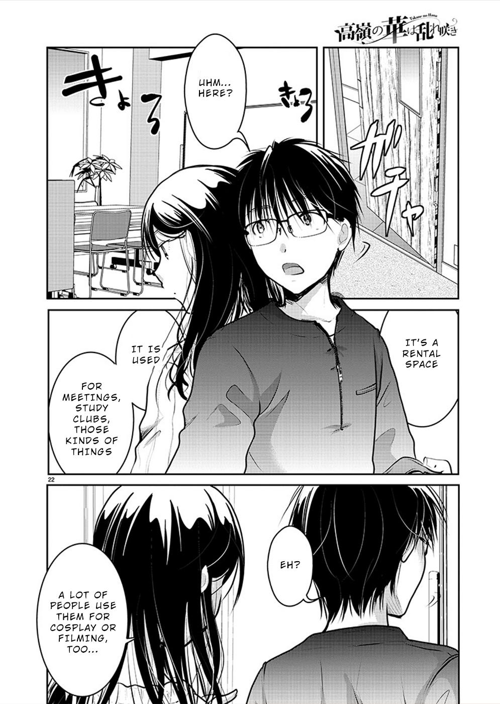 Takane no Hana wa Midaresaki Chapter 29 - Page 22
