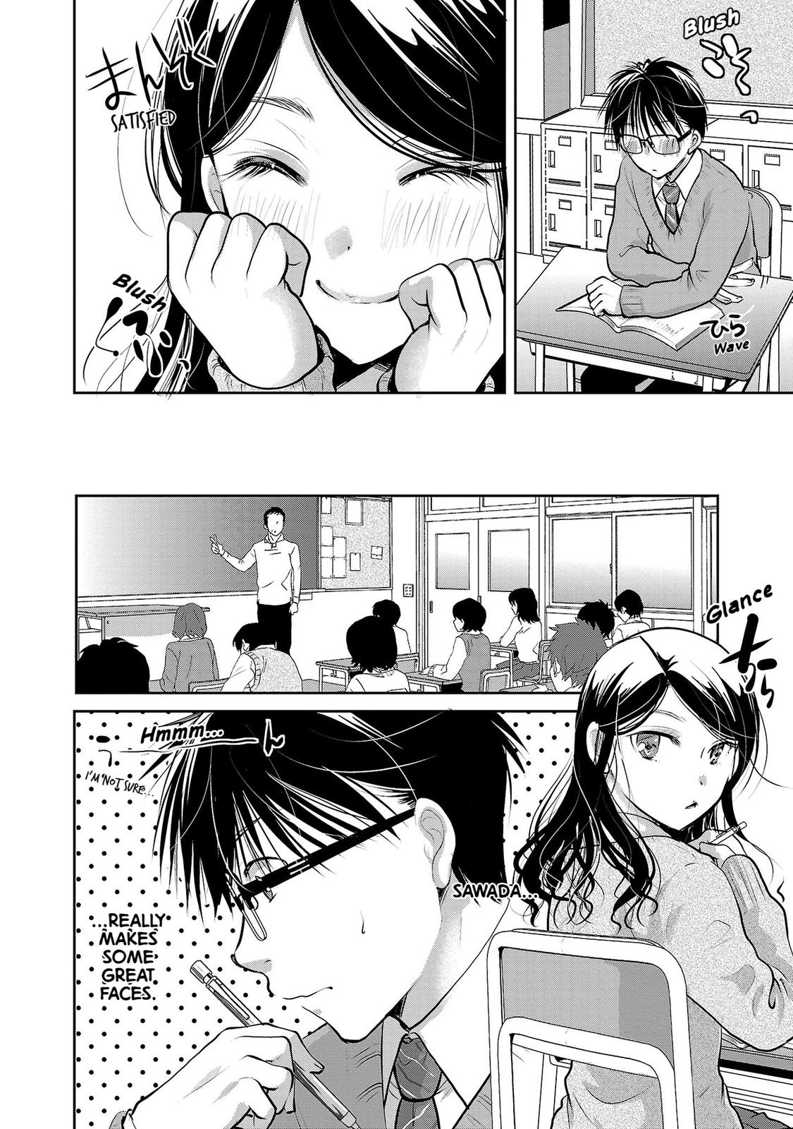 Takane no Hana wa Midaresaki Chapter 31 - Page 9