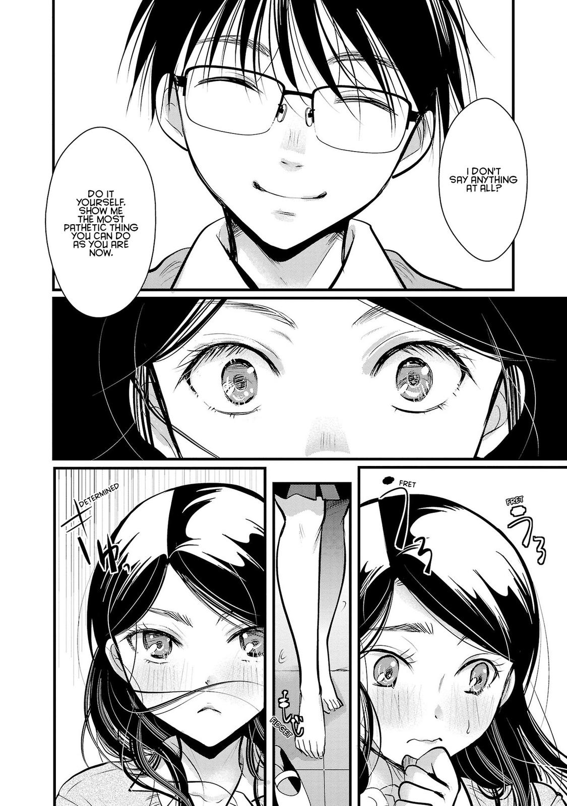 Takane no Hana wa Midaresaki Chapter 34 - Page 16