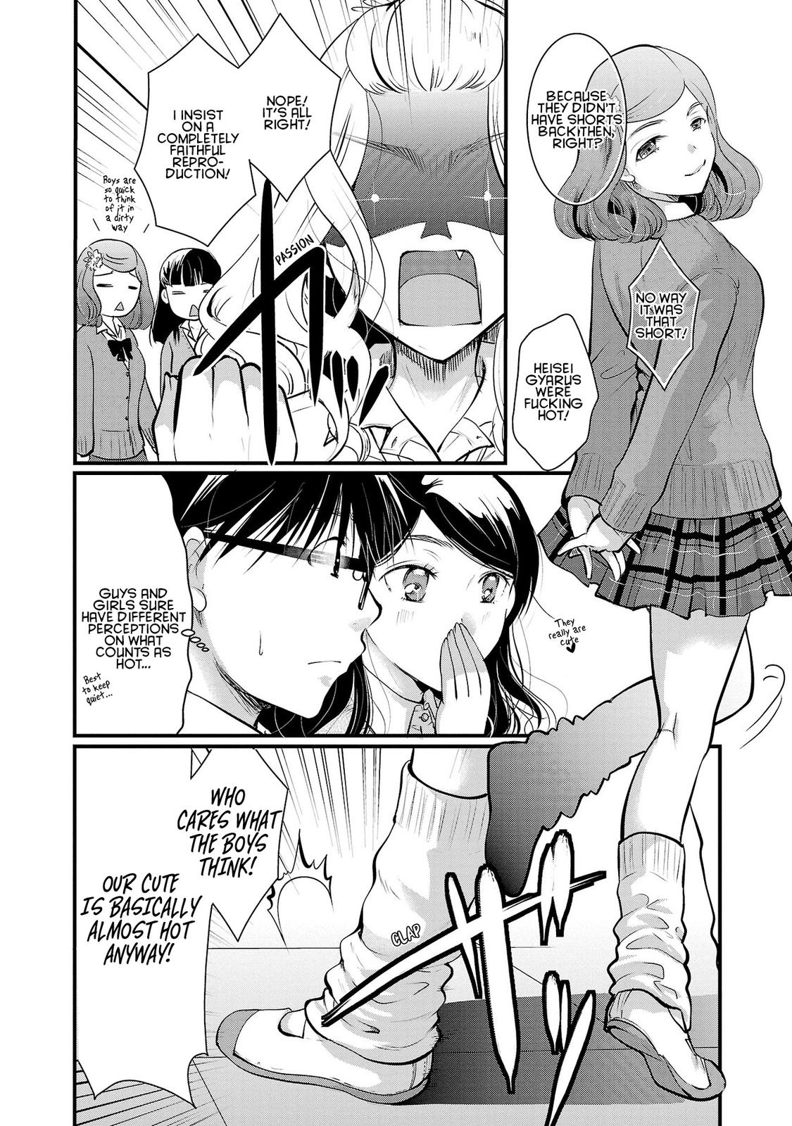 Takane no Hana wa Midaresaki Chapter 35 - Page 4
