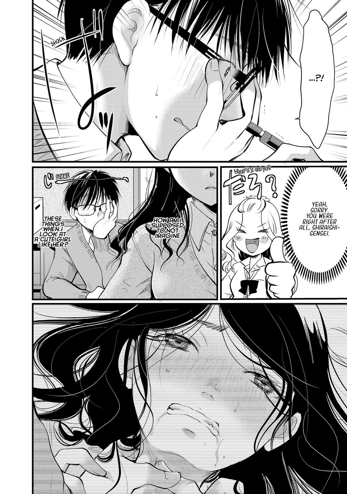 Takane no Hana wa Midaresaki Chapter 35 - Page 10