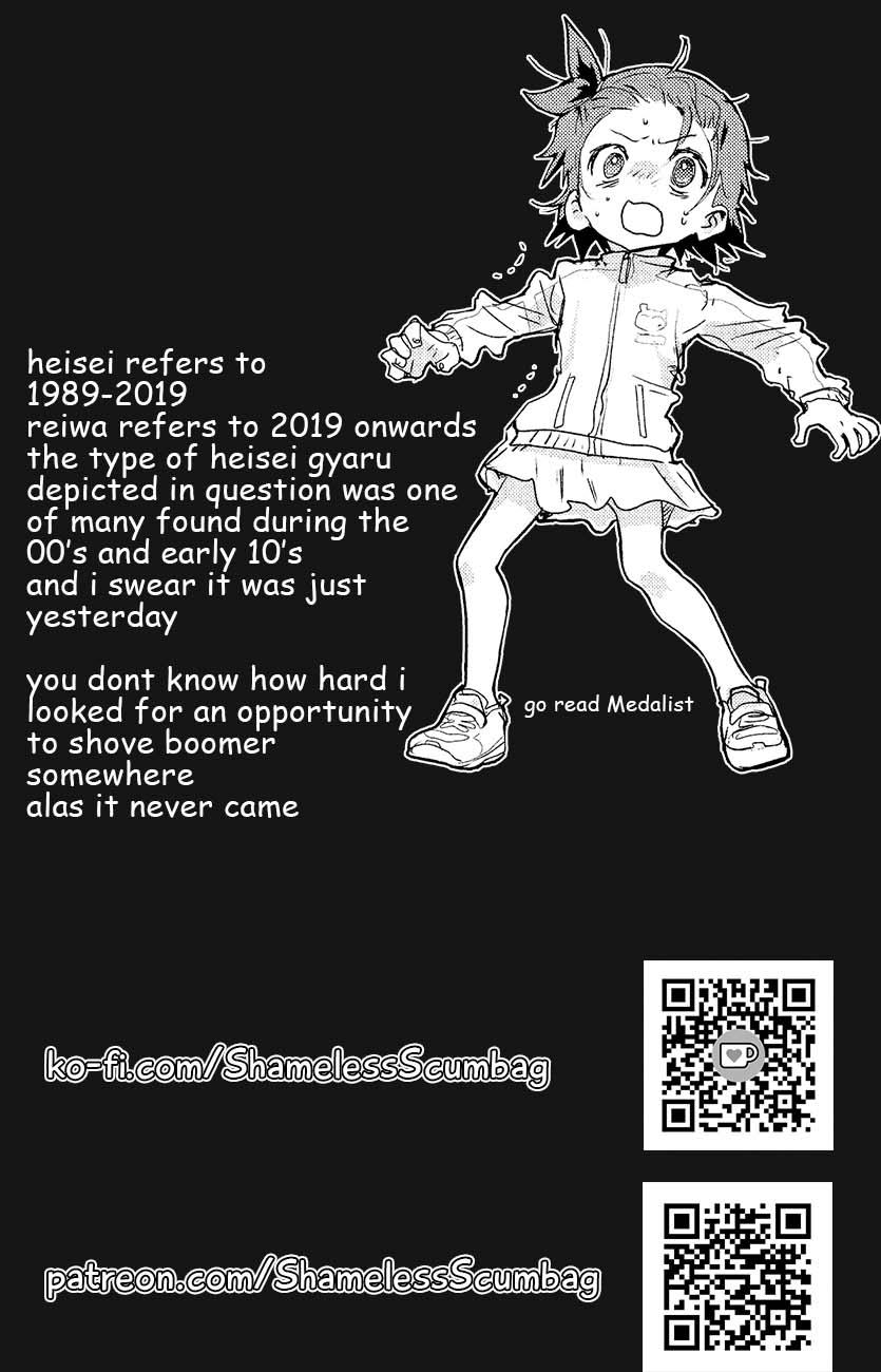 Takane no Hana wa Midaresaki Chapter 35 - Page 26