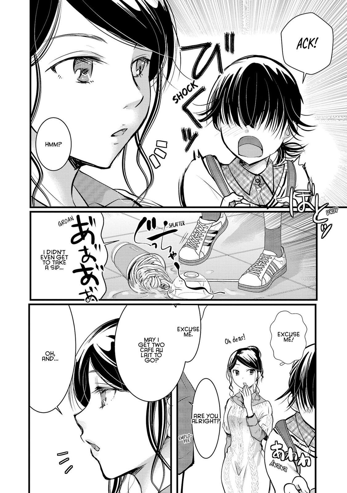 Takane no Hana wa Midaresaki Chapter 42 - Page 12