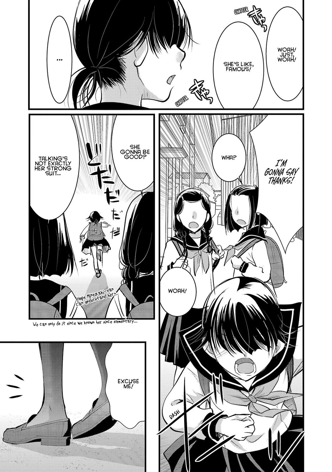 Takane no Hana wa Midaresaki Chapter 42 - Page 17