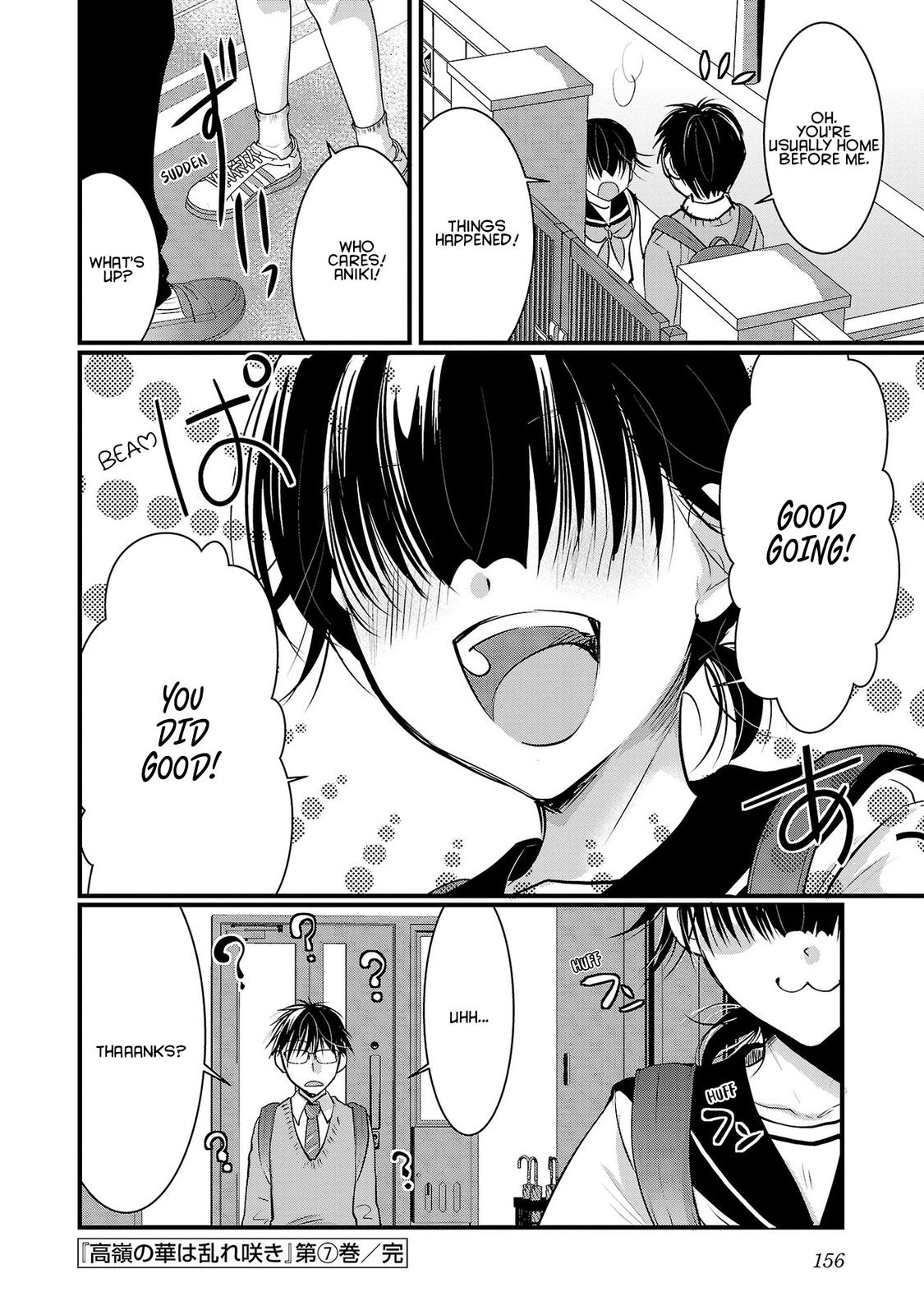 Takane no Hana wa Midaresaki Chapter 42 - Page 24