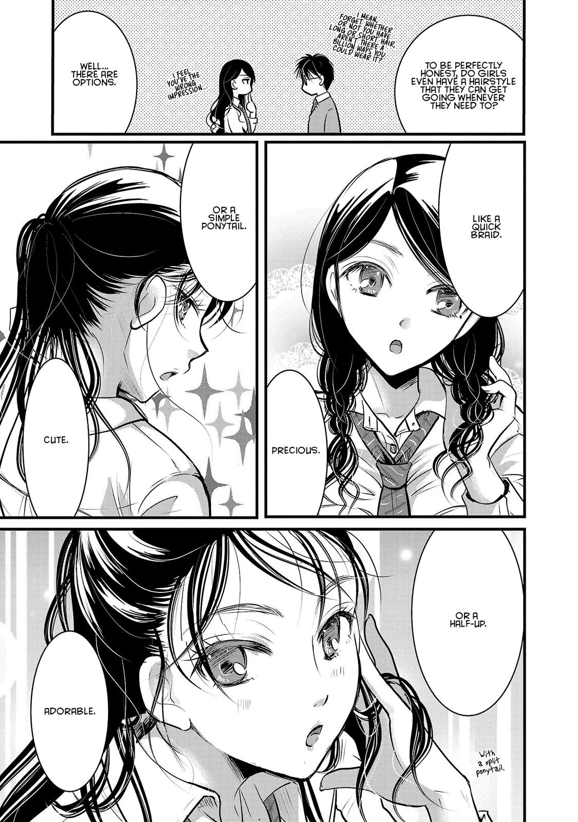 Takane no Hana wa Midaresaki Chapter 44 - Page 19