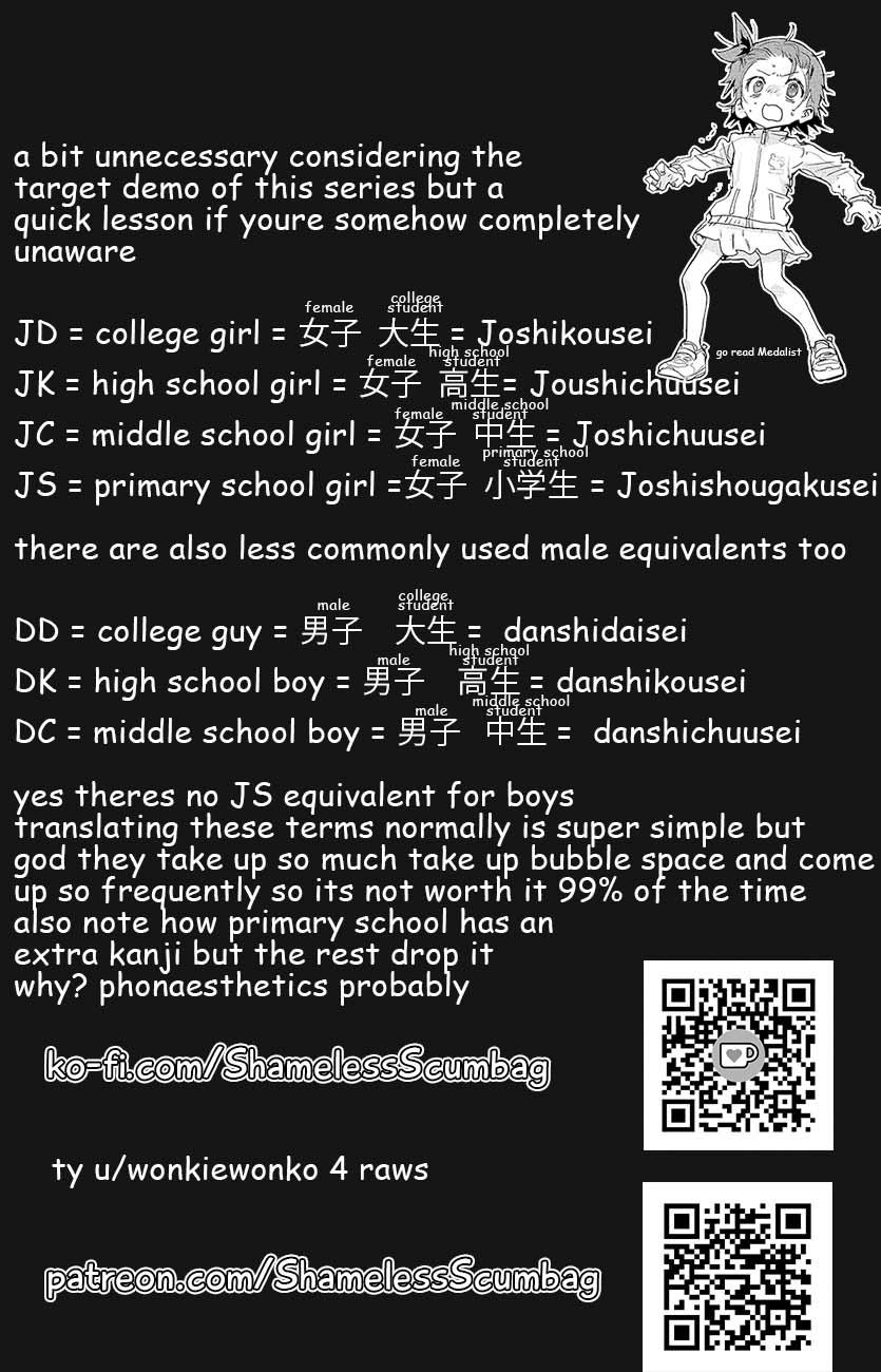 Takane no Hana wa Midaresaki Chapter 44 - Page 26