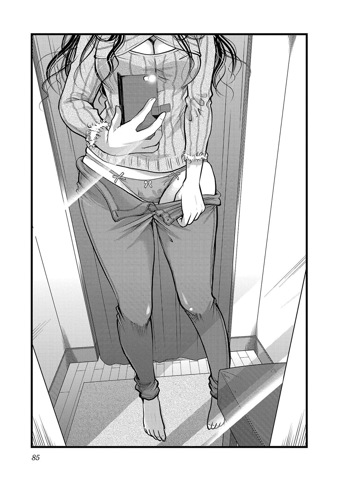 Takane no Hana wa Midaresaki Chapter 46 - Page 5