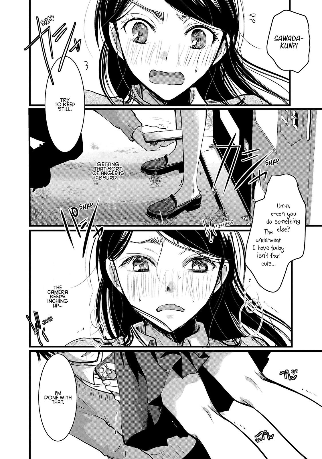 Takane no Hana wa Midaresaki Chapter 46 - Page 16