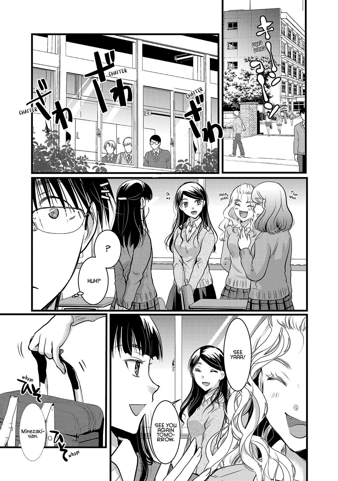 Takane no Hana wa Midaresaki Chapter 47 - Page 5