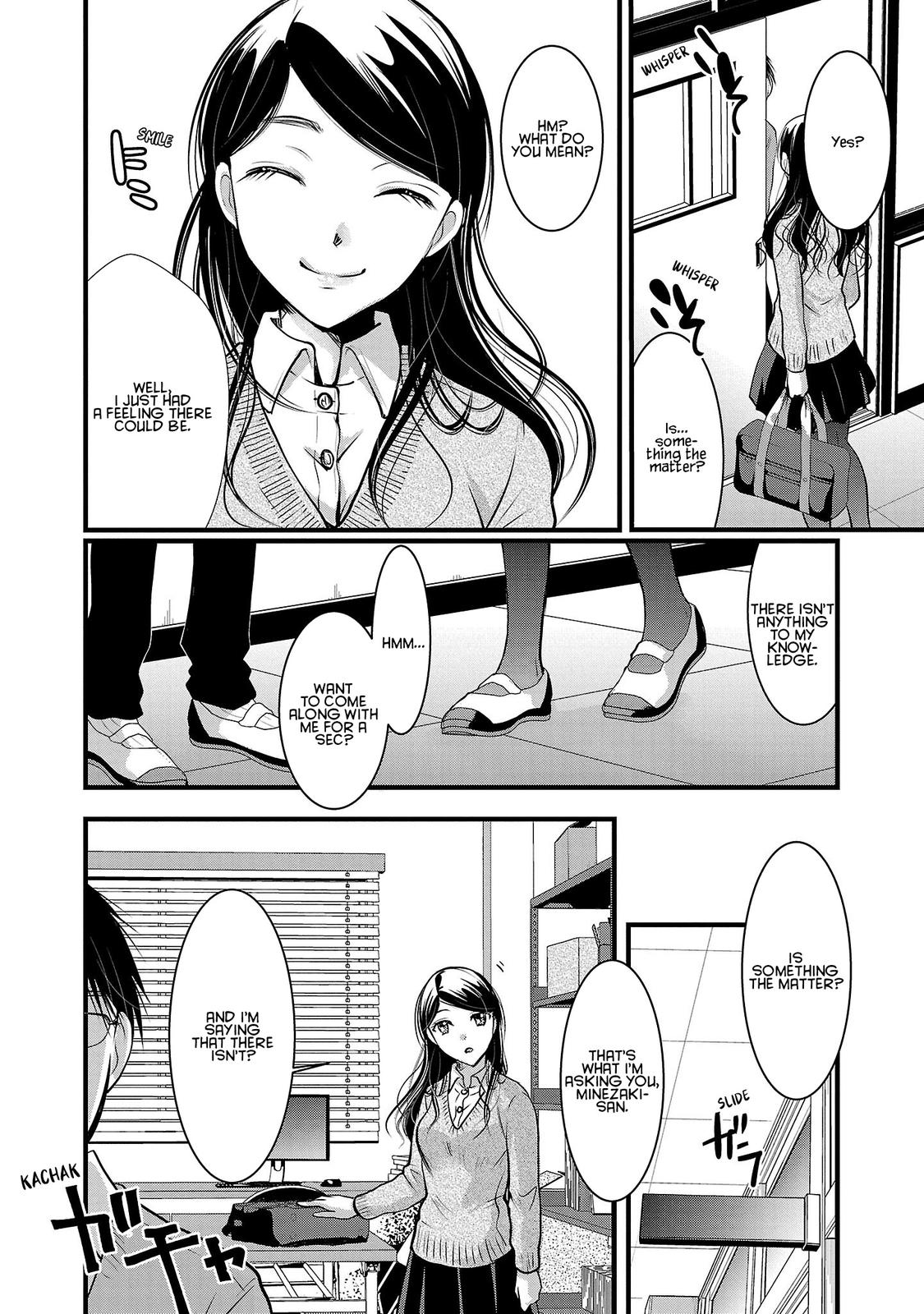 Takane no Hana wa Midaresaki Chapter 47 - Page 6