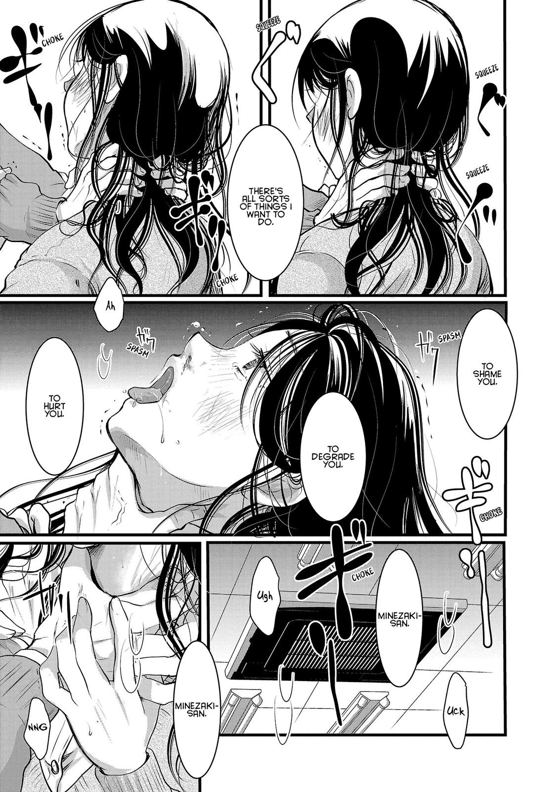 Takane no Hana wa Midaresaki Chapter 47 - Page 19