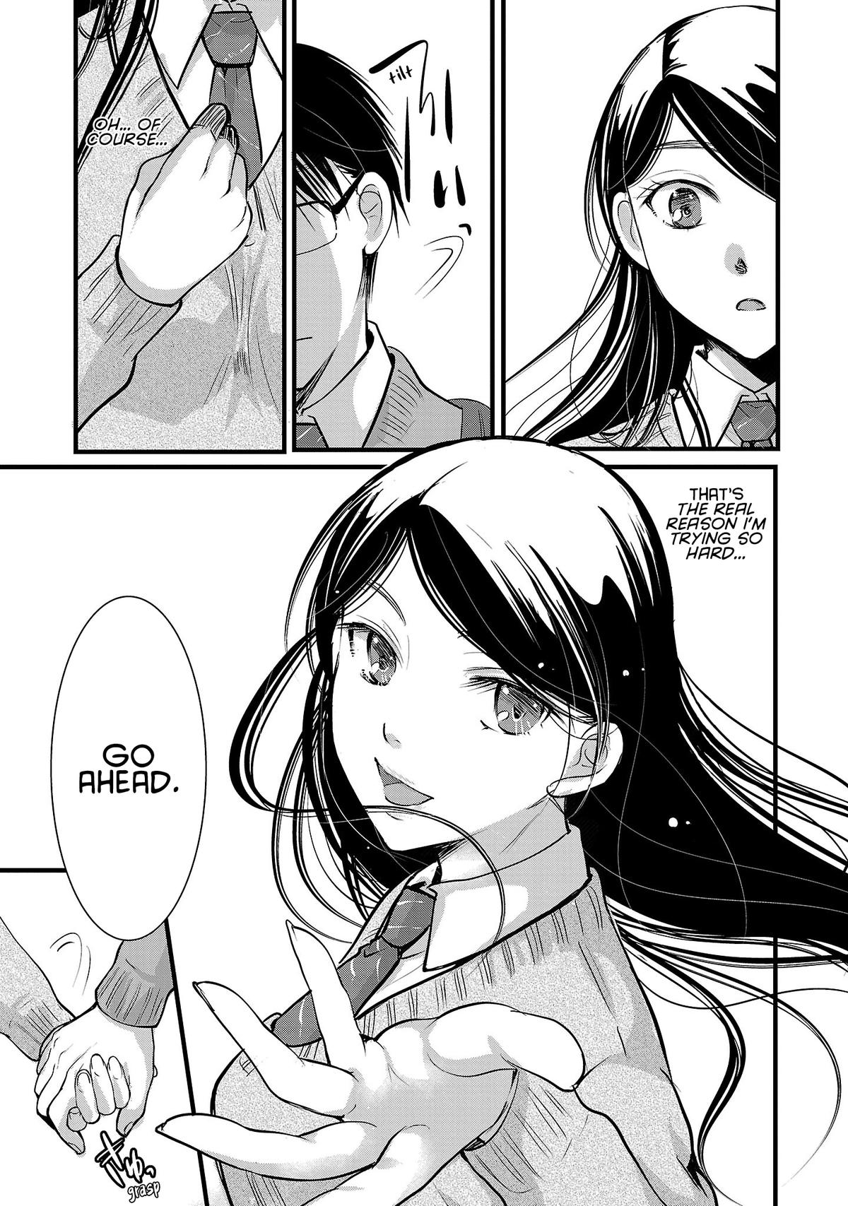 Takane no Hana wa Midaresaki Chapter 49 - Page 17