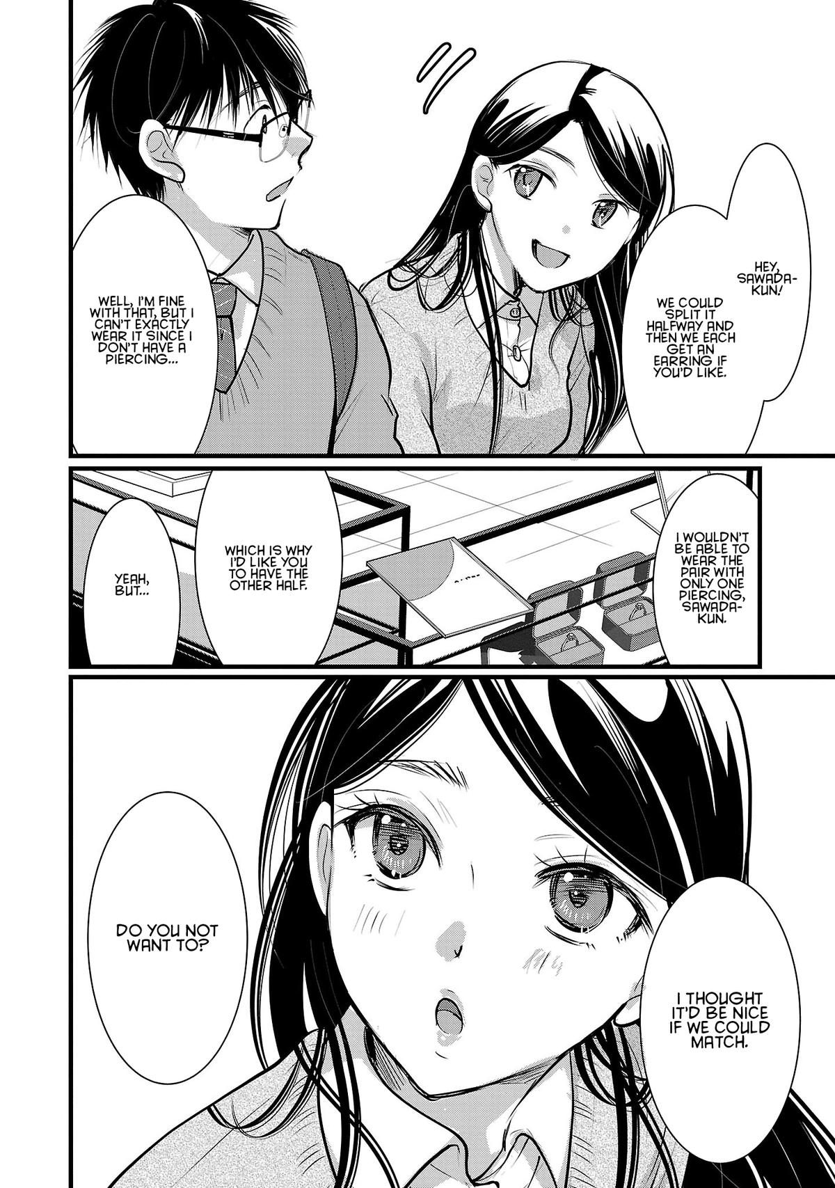 Takane no Hana wa Midaresaki Chapter 50 - Page 12