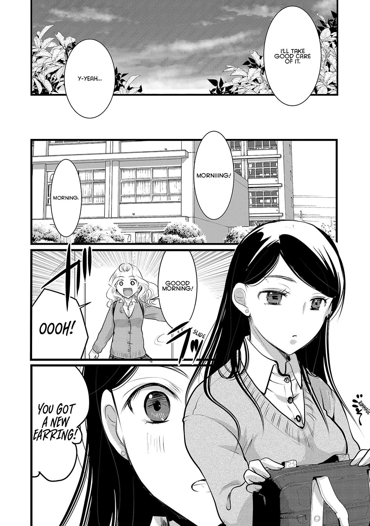 Takane no Hana wa Midaresaki Chapter 50 - Page 19