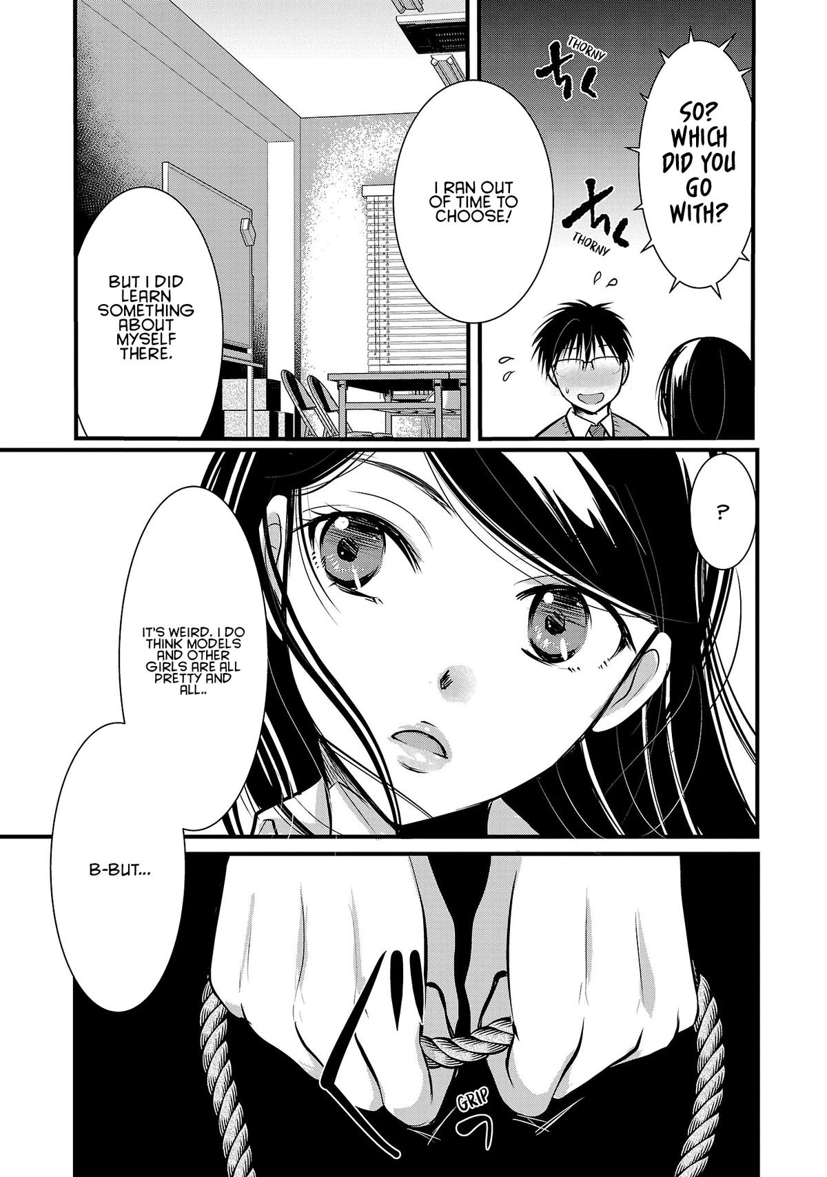 Takane no Hana wa Midaresaki Chapter 51 - Page 9