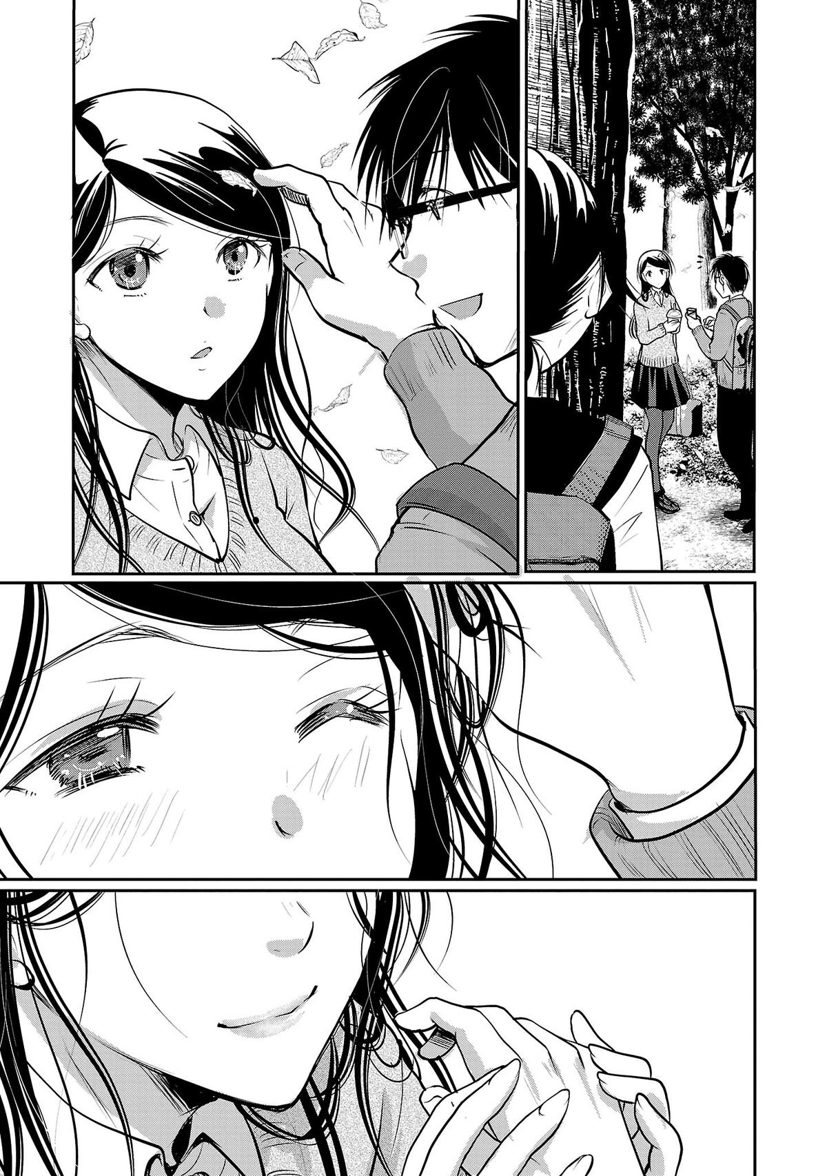 Takane no Hana wa Midaresaki Chapter 52 - Page 9