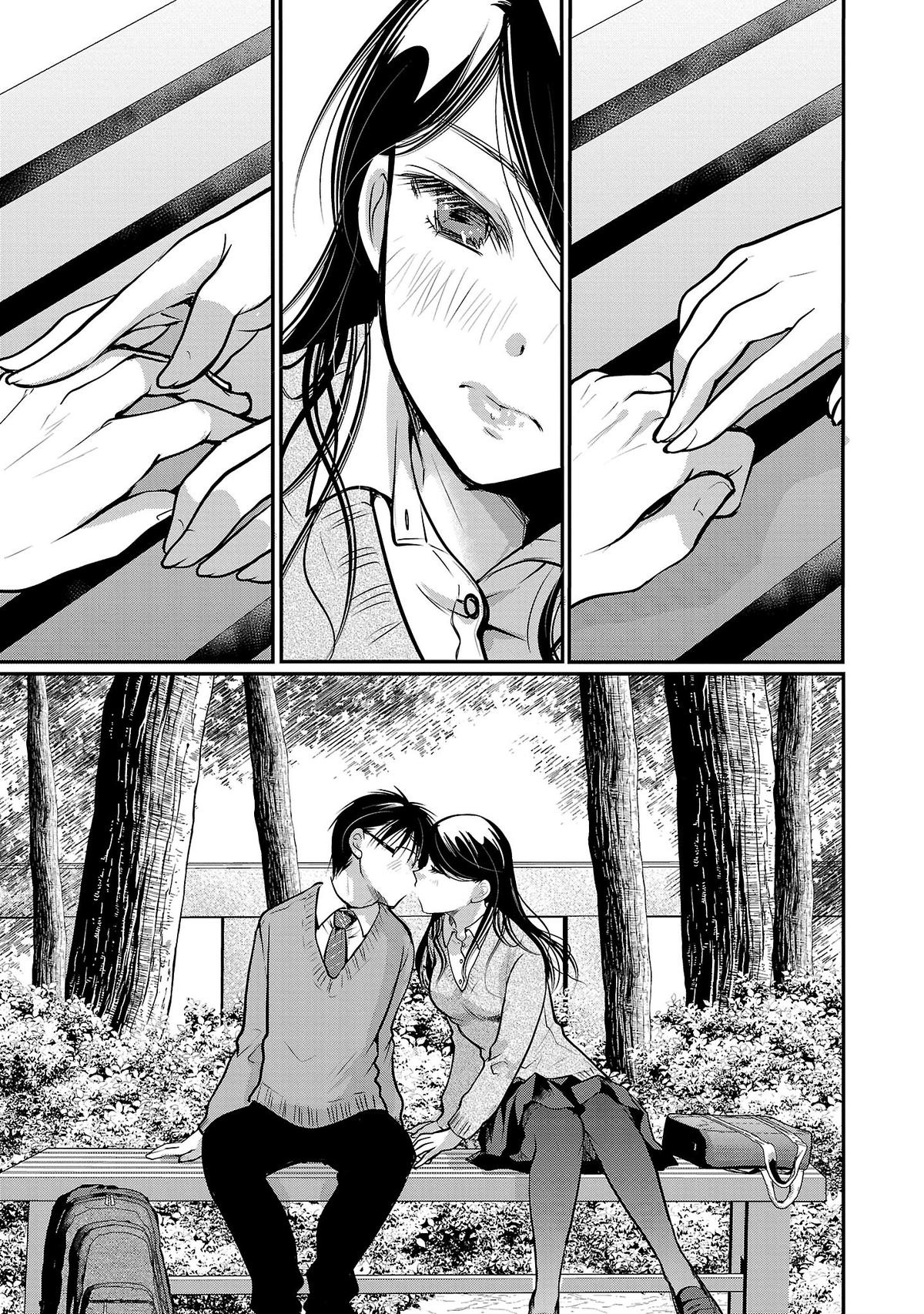 Takane no Hana wa Midaresaki Chapter 53 - Page 7