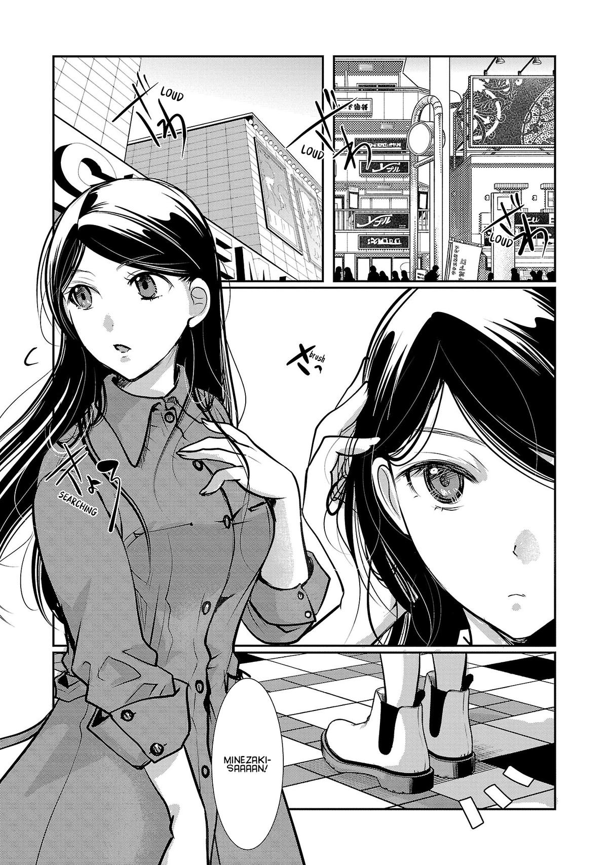 Takane no Hana wa Midaresaki Chapter 54 - Page 5