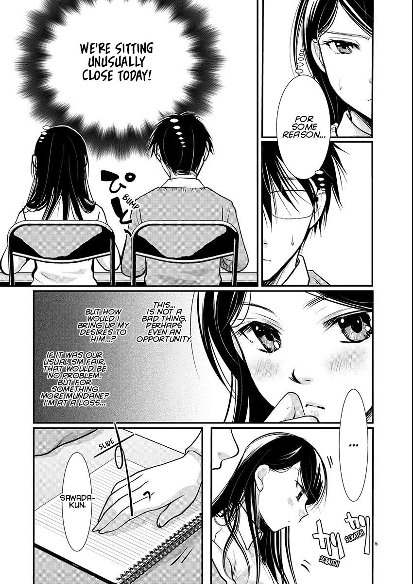 Takane no Hana wa Midaresaki Chapter 55 - Page 5