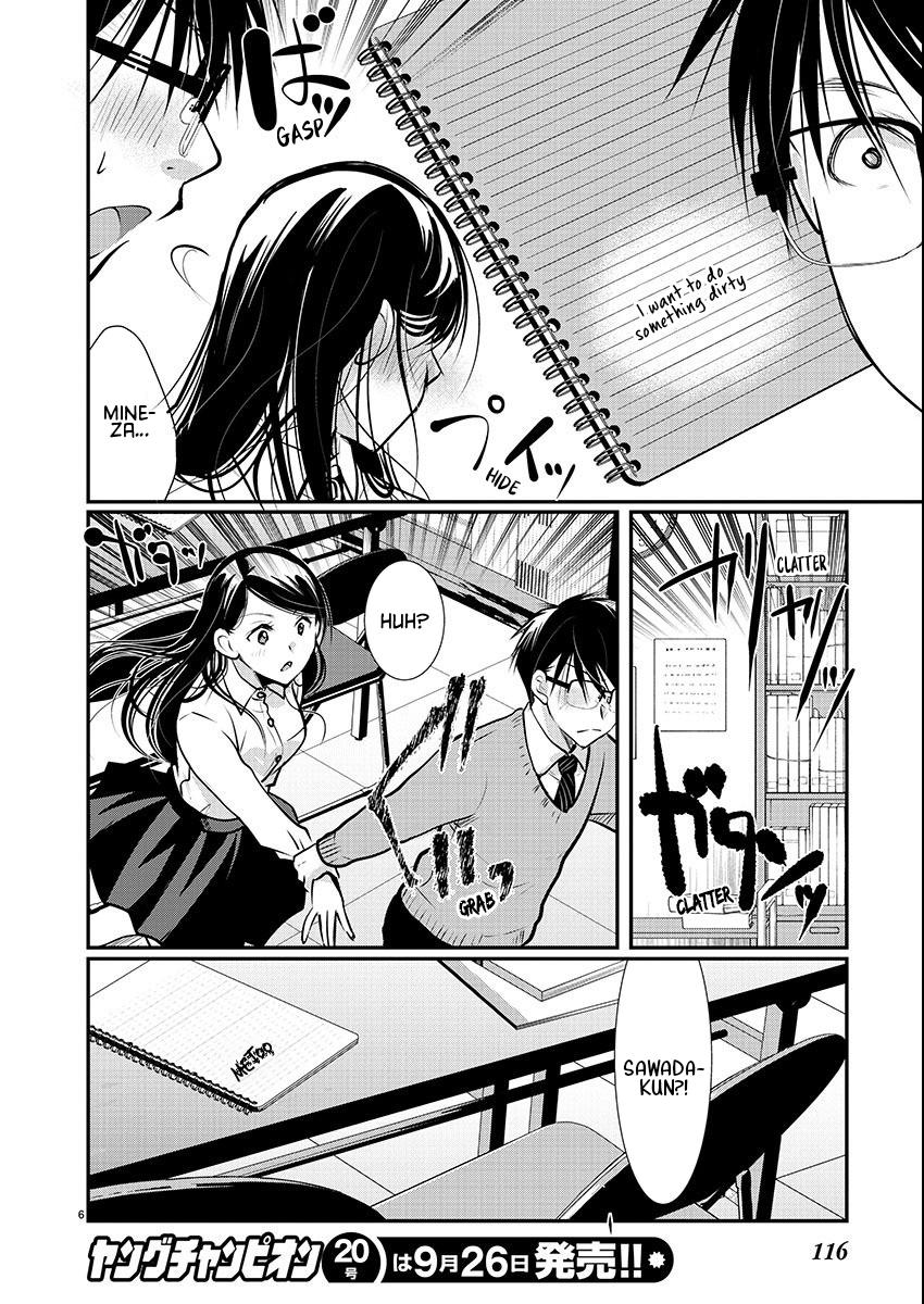 Takane no Hana wa Midaresaki Chapter 55 - Page 6