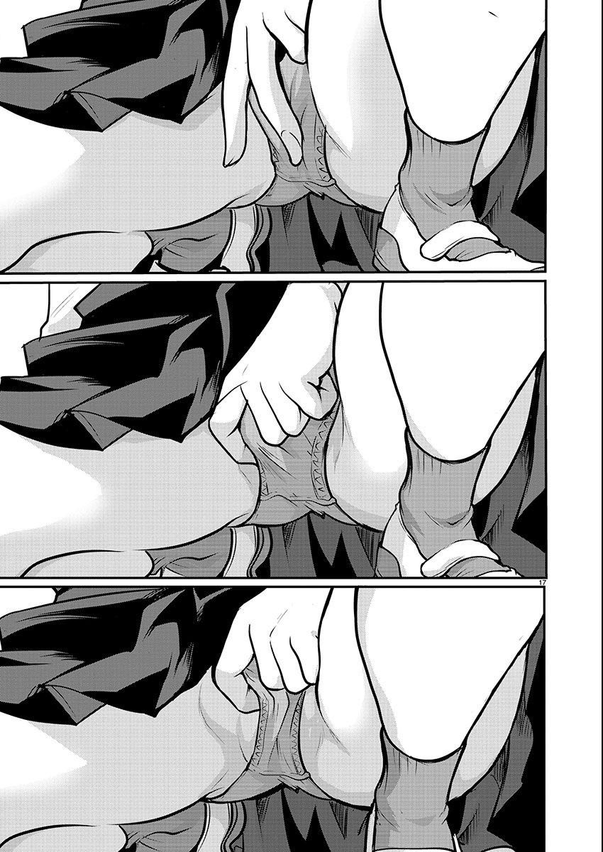 Takane no Hana wa Midaresaki Chapter 55 - Page 17