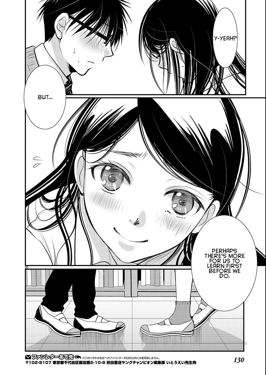 Takane no Hana wa Midaresaki Chapter 55 - Page 20