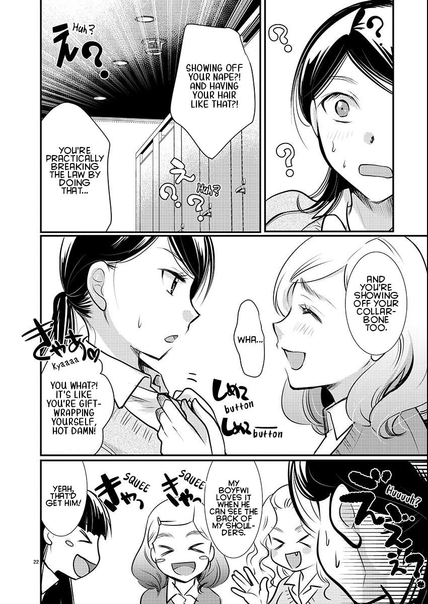 Takane no Hana wa Midaresaki Chapter 55 - Page 22