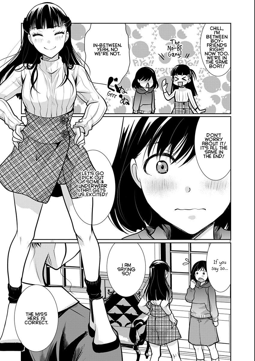 Takane no Hana wa Midaresaki Chapter 56 - Page 7